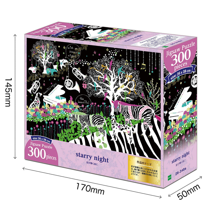 Epoch Jigsaw Puzzle 300 Piece - Starry Night Art by Horagu Chikayo 26x38cm with Glue & Spatula- Japan Figure Store - #1 Bring To You The Best Japanese Goods