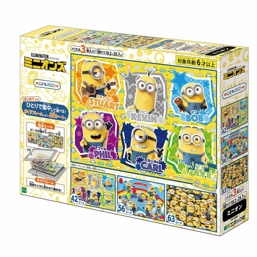 Epoch Minion Children's Puzzle Set 42/56/63 Pieces 18.2x25.7cm Age 3+ Toy 62-009- Japan Figure Store - #1 Bring To You The Best Japanese Goods