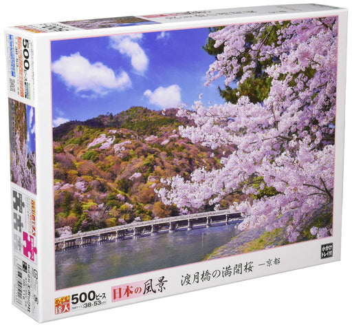 Epoch Japanese Cherry Blossom 500-Piece Jigsaw Puzzle with Glue and Spatula- Japan Figure Store - #1 Bring To You The Best Japanese Goods