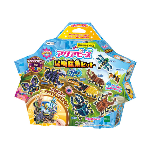 Epoch Aquabeads Insect Collection Set AQ-355 | Kids Toy Ages 6+ for Craft and Play- Japan Figure Store - #1 Bring To You The Best Japanese Goods