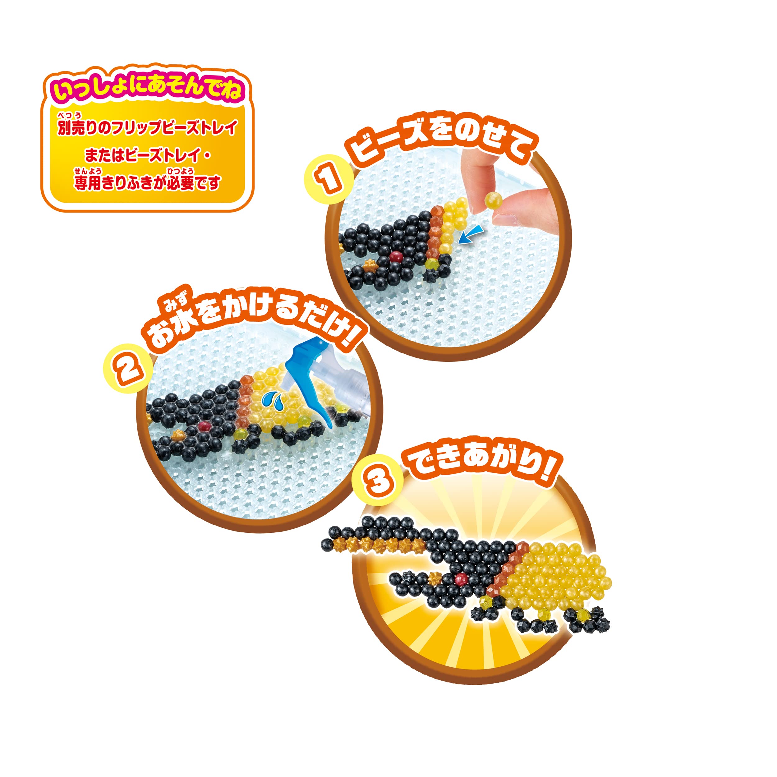 Epoch Aquabeads Insect Collection Set AQ-355 | Kids Toy Ages 6+ for Craft and Play- Japan Figure Store - #1 Bring To You The Best Japanese Goods
