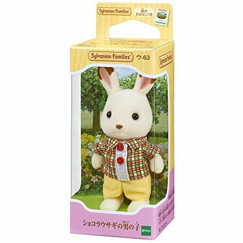 Epoch Chocolate Rabbit Brother Sylvanian Families- Japan Figure Store - #1 Bring To You The Best Japanese Goods