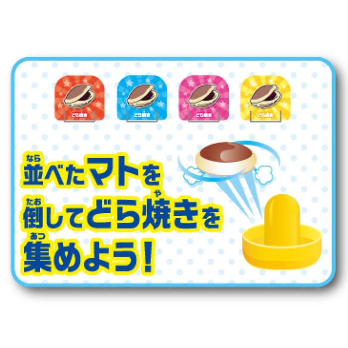Epoch Doraemon Dorayaki Hockey Game - St Mark Certified Toy for Ages 4+ 1-2 Players- Japan Figure Store - #1 Bring To You The Best Japanese Goods