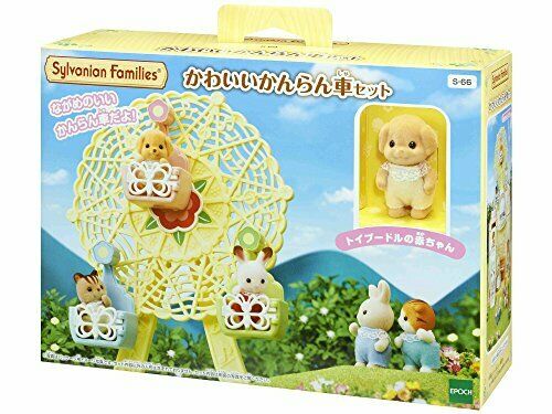 Epoch Cute Ferris Wheel Set Sylvanian Families- Japan Figure Store - #1 Bring To You The Best Japanese Goods