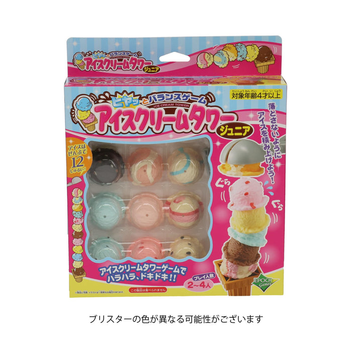 Epoch Ice Cream Tower Jr Game: St Mark Certified Toy for 2-4 Players Age 4+- Japan Figure Store - #1 Bring To You The Best Japanese Goods