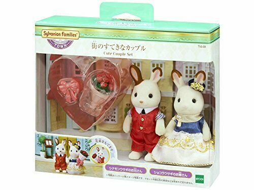 Epoch Lovely Couple Sylvanian Families- Japan Figure Store - #1 Bring To You The Best Japanese Goods