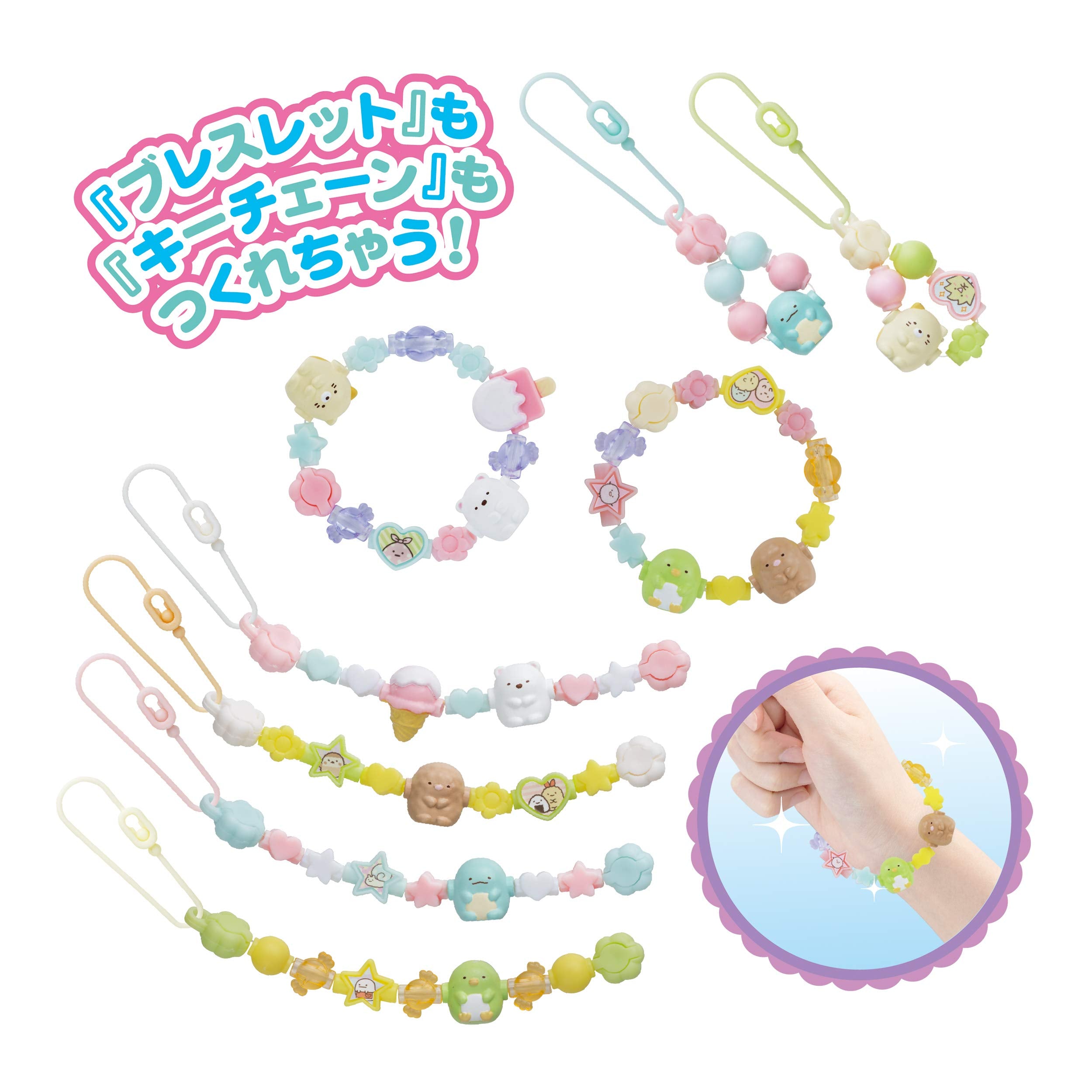 Epoch C-60 Plastic Accelerator Sumikkogurashi Mixed Color- Japan Figure Store - #1 Bring To You The Best Japanese Goods