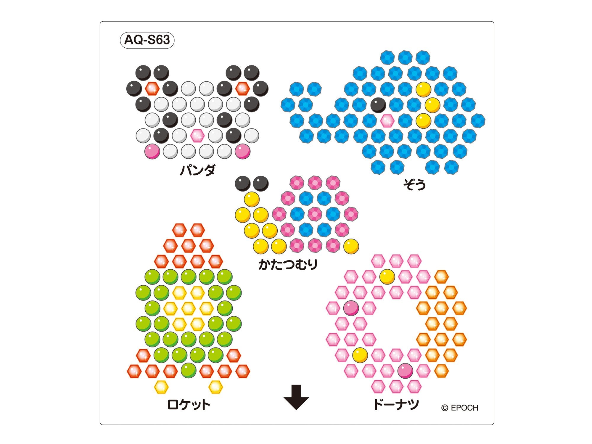 Epoch Aq-S63 5000 Plastic Cylindrical Aqua Beads Bucket Set- Japan Figure Store - #1 Bring To You The Best Japanese Goods