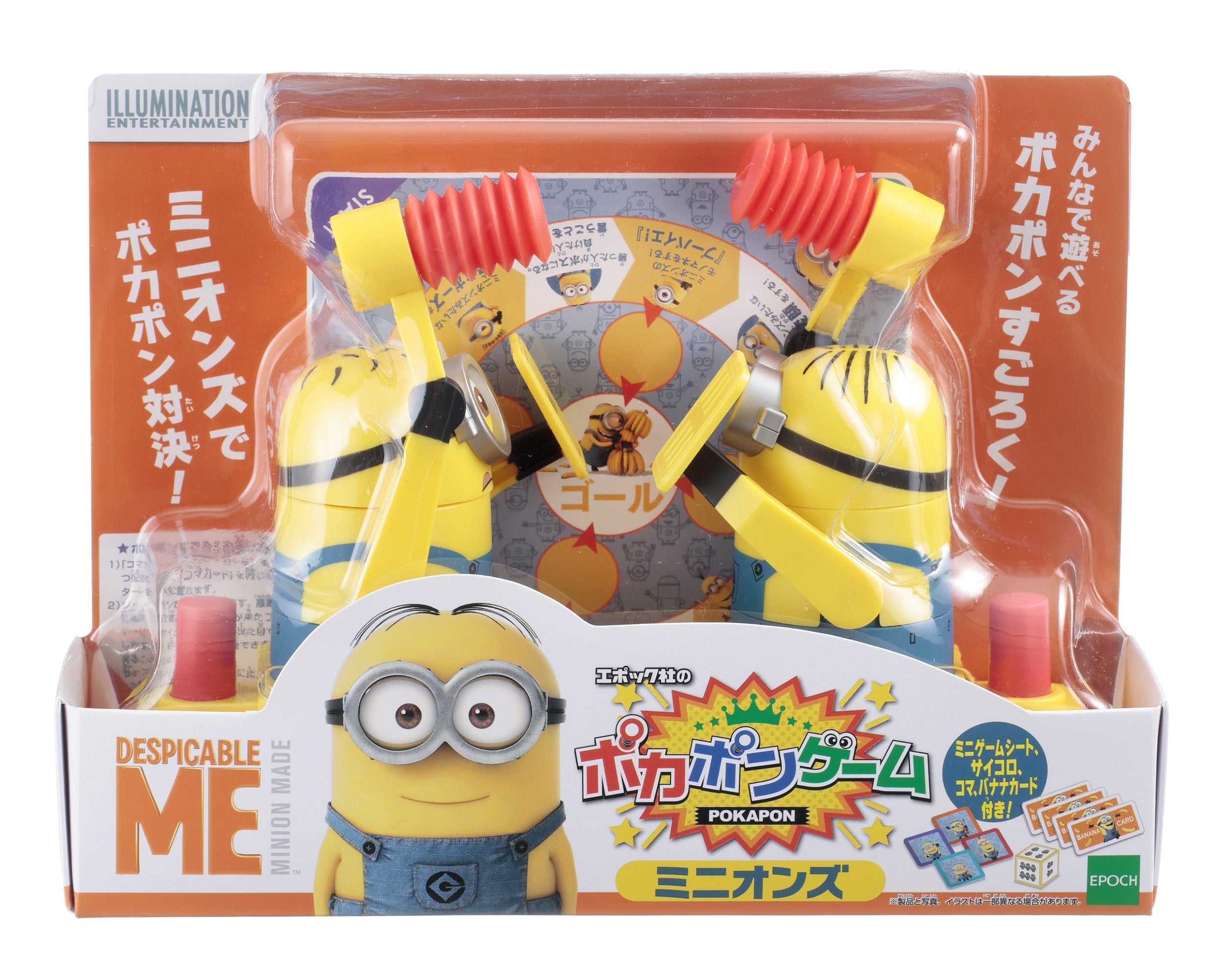 Epoch Japan Pokapon Game Minions- Japan Figure Store - #1 Bring To You The Best Japanese Goods