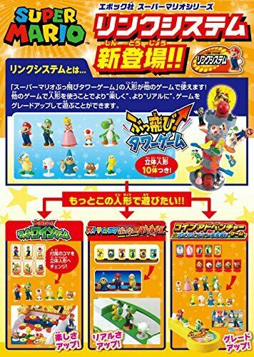 Epoch Super Mario Jackpot! Lucky Coin Game- Japan Figure Store - #1 Bring To You The Best Japanese Goods