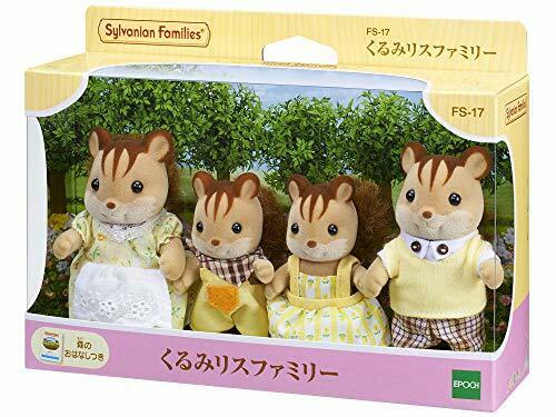 Epoch Walnut Squirrel Family Sylvanian Families- Japan Figure Store - #1 Bring To You The Best Japanese Goods