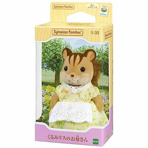 Epoch Walnut Squirrel Mother Sylvanian Families- Japan Figure Store - #1 Bring To You The Best Japanese Goods