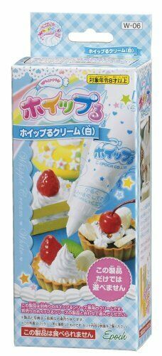 Epoch Whipple Whipple Cream White W-06 4905040000000- Japan Figure Store - #1 Bring To You The Best Japanese Goods