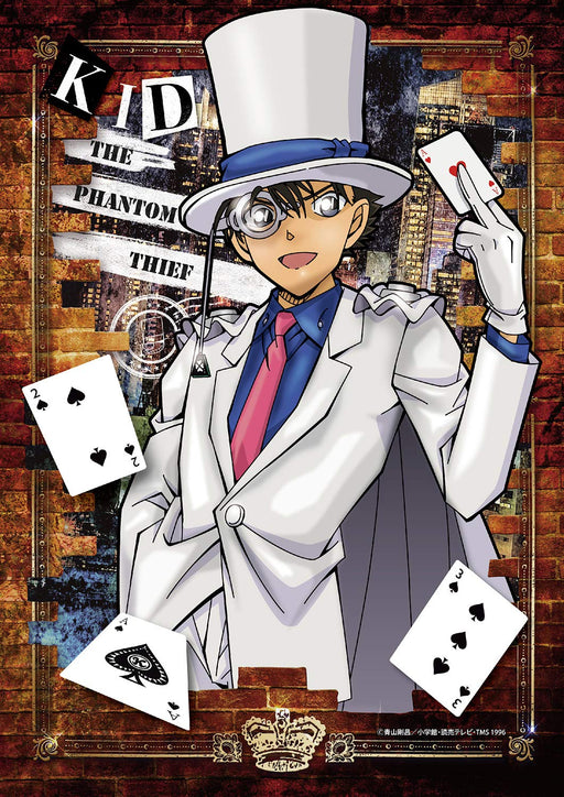 Epoch Jigsaw Puzzle Detective Conan Moonlight Illusionist Kaito Kid 108pc 18.2x25.7cm- Japan Figure Store - #1 Bring To You The Best Japanese Goods