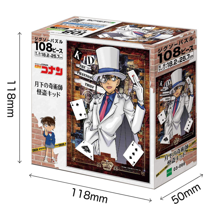 Epoch Jigsaw Puzzle Detective Conan Moonlight Illusionist Kaito Kid 108pc 18.2x25.7cm- Japan Figure Store - #1 Bring To You The Best Japanese Goods