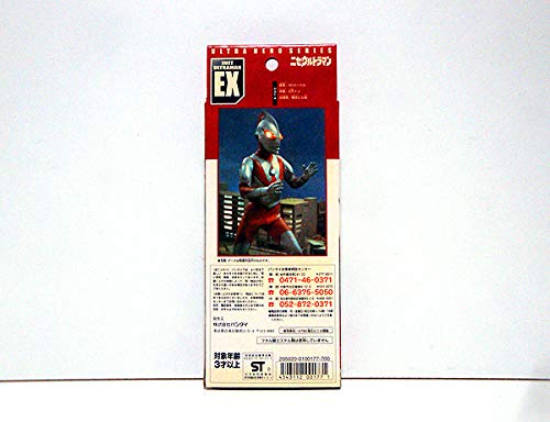 Bandai Ex Fake Ultraman Japan- Japan Figure Store - #1 Bring To You The Best Japanese Goods