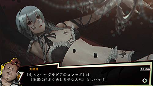 Experience Inc. Ng (Experience Selection) Sony Playstation 4 Ps4 - New Japan Figure 4580287600989 5