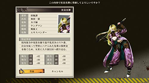 Experience Inc. Yomi Wo Saku Hana Playstation 4 Ps4 - New Japan Figure 4580287601023 1