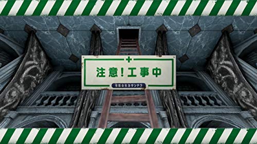 Experience Inc. Yomi Wo Saku Hana Playstation 4 Ps4 - New Japan Figure 4580287601023 3