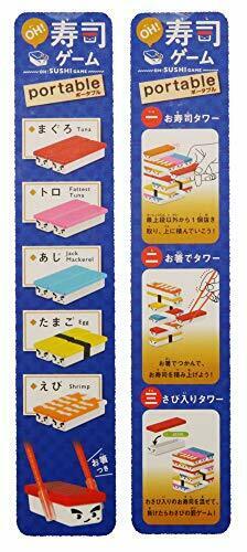 Eye Up Oh! Sushi Games Portable- Japan Figure Store - #1 Bring To You The Best Japanese Goods