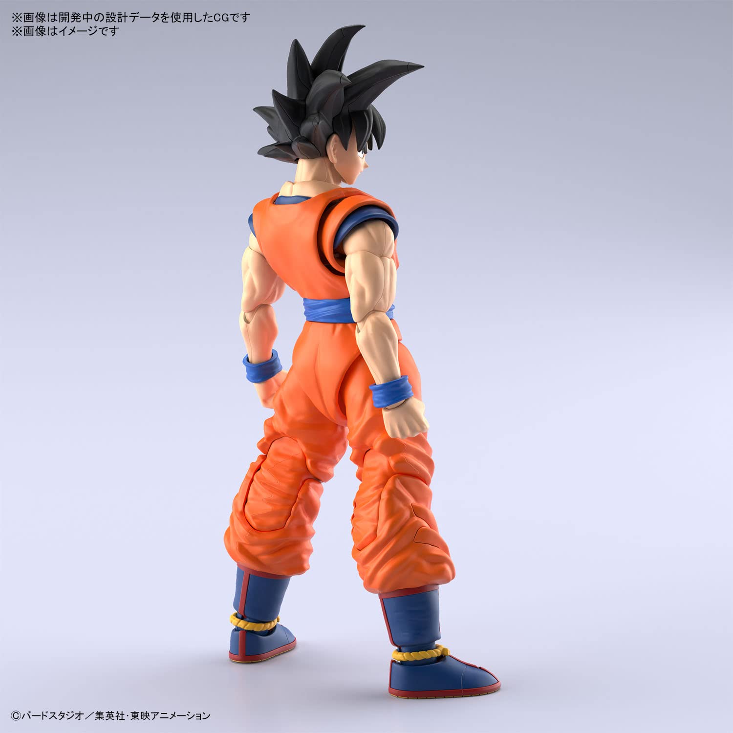 Bandai Spirits Figure Rise Standard Dragon Ball Son Goku (New Special Ver.) Colored Plastic Model- Japan Figure Store - #1 Bring To You The Best Japanese Goods