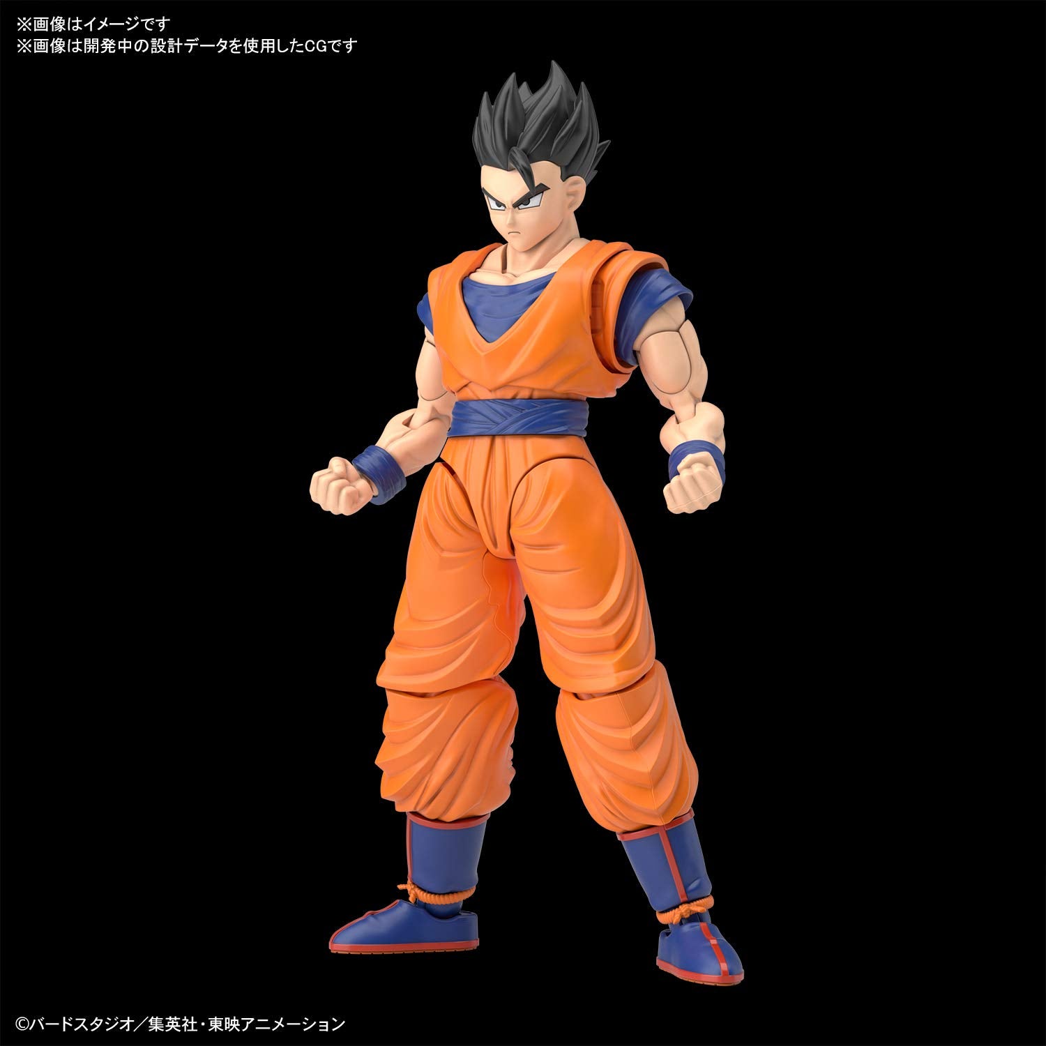 Bandai Spirits Figure Rise Standard Dragon Ball Z Ultimate Son Gohan Plastic Action Model In Japan- Japan Figure Store - #1 Bring To You The Best Japanese Goods