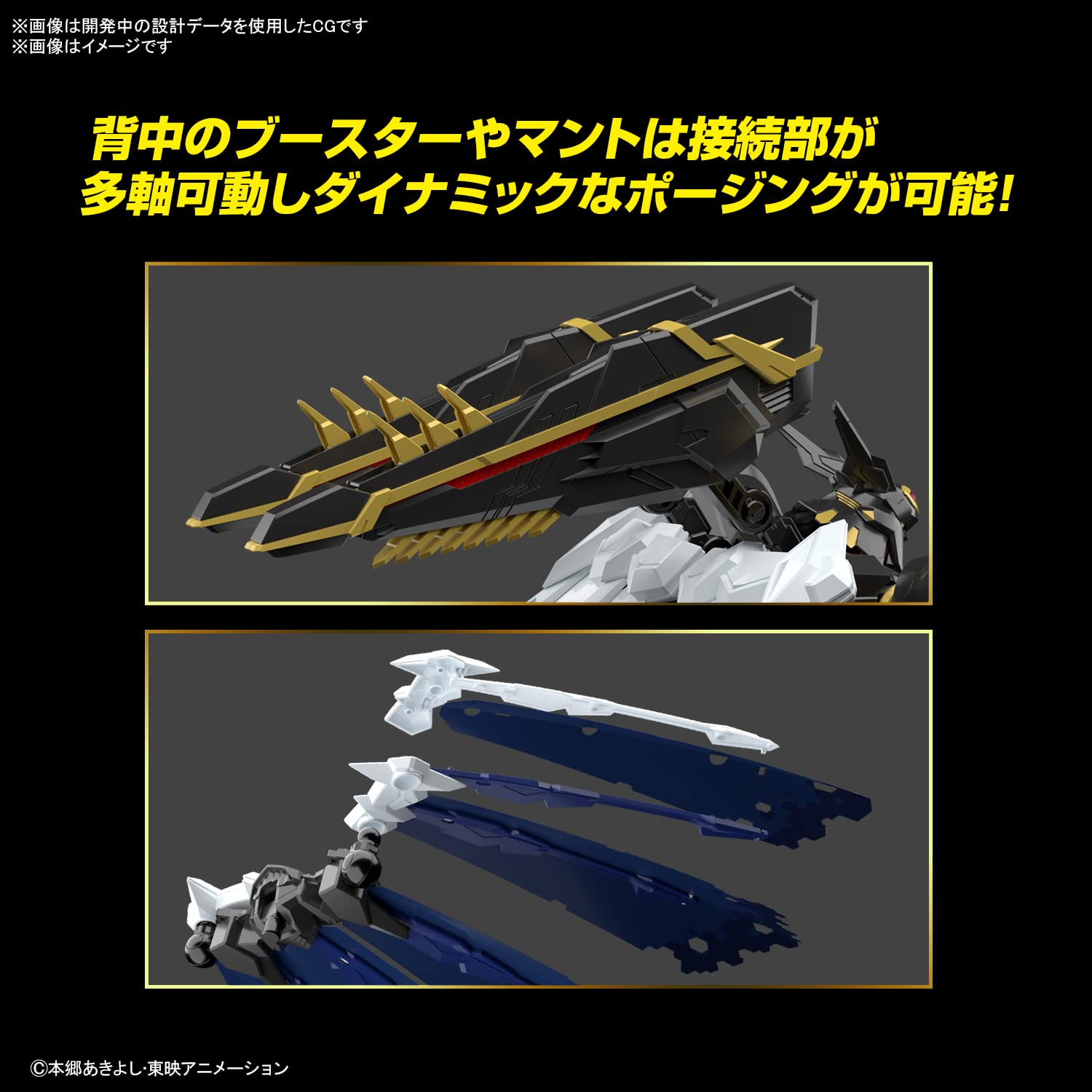 Figure-Rise Standard Amplified Digital Monster X-Evolution Alphamon Color Coded Plastic Model- Japan Figure Store - #1 Bring To You The Best Japanese Goods