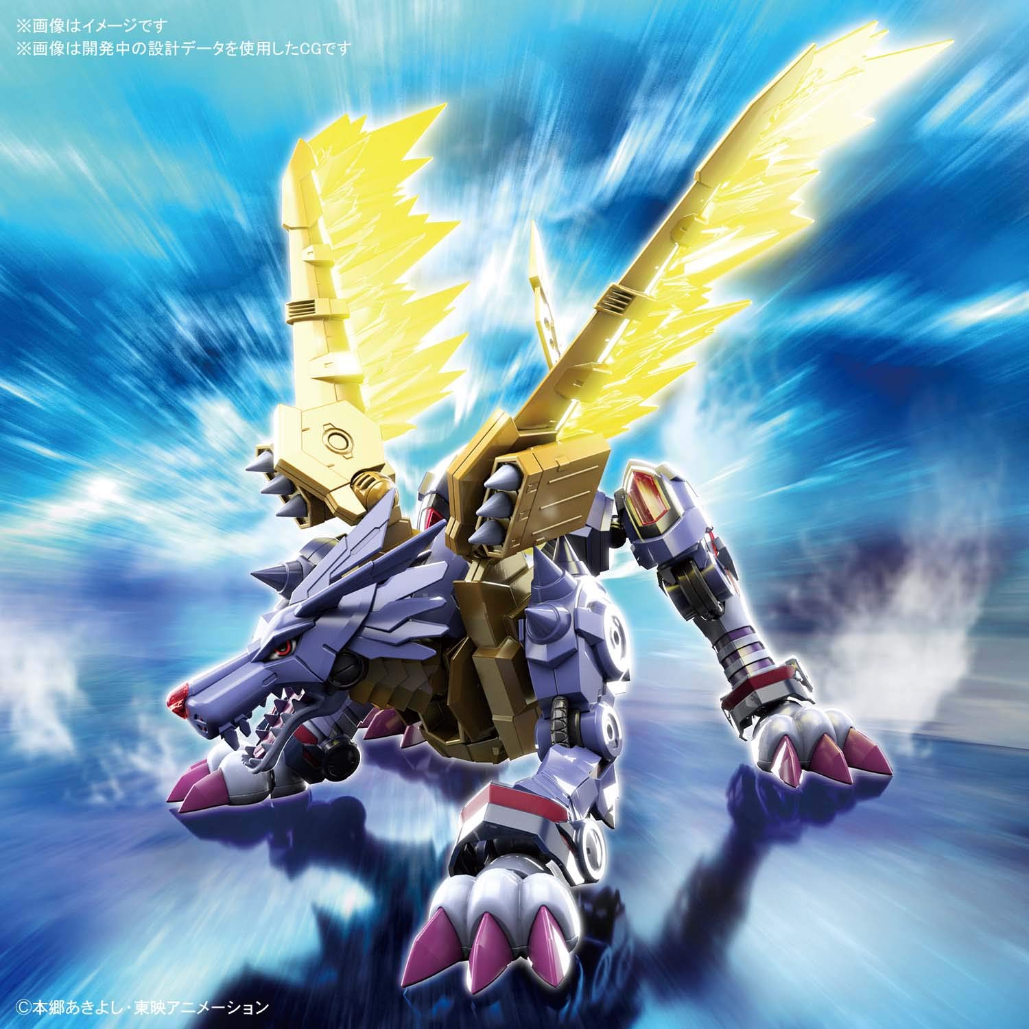 BANDAI Figure-Rise Standard Digimon Metalgarurumon Amplified Plastic Model Kit- Japan Figure Store - #1 Bring To You The Best Japanese Goods