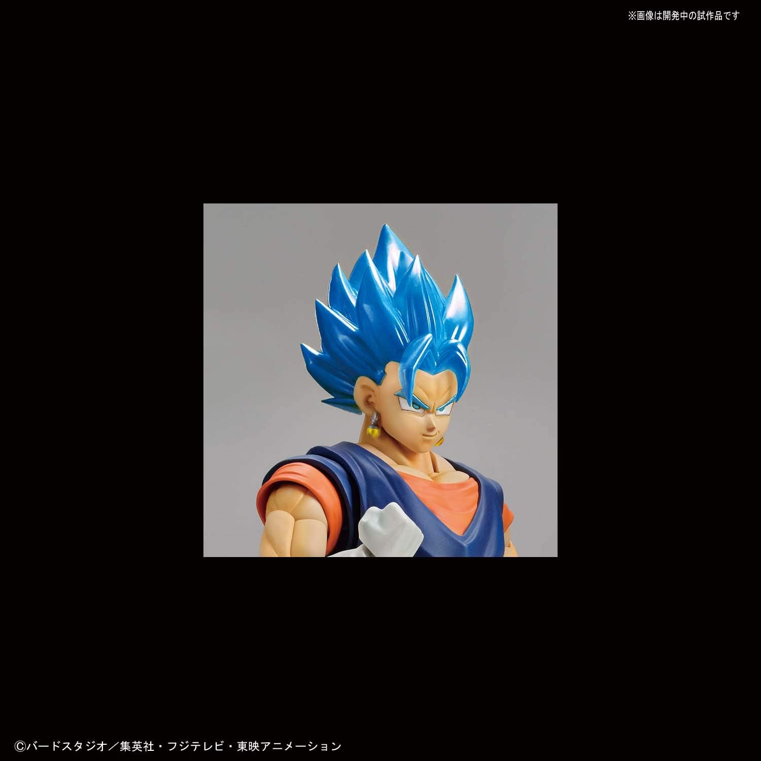 Bandai Figure-Rise Standard Dragon Ball Dragon Ball Z: Super Saiyan Vegetto Japanese Figure- Japan Figure Store - #1 Bring To You The Best Japanese Goods
