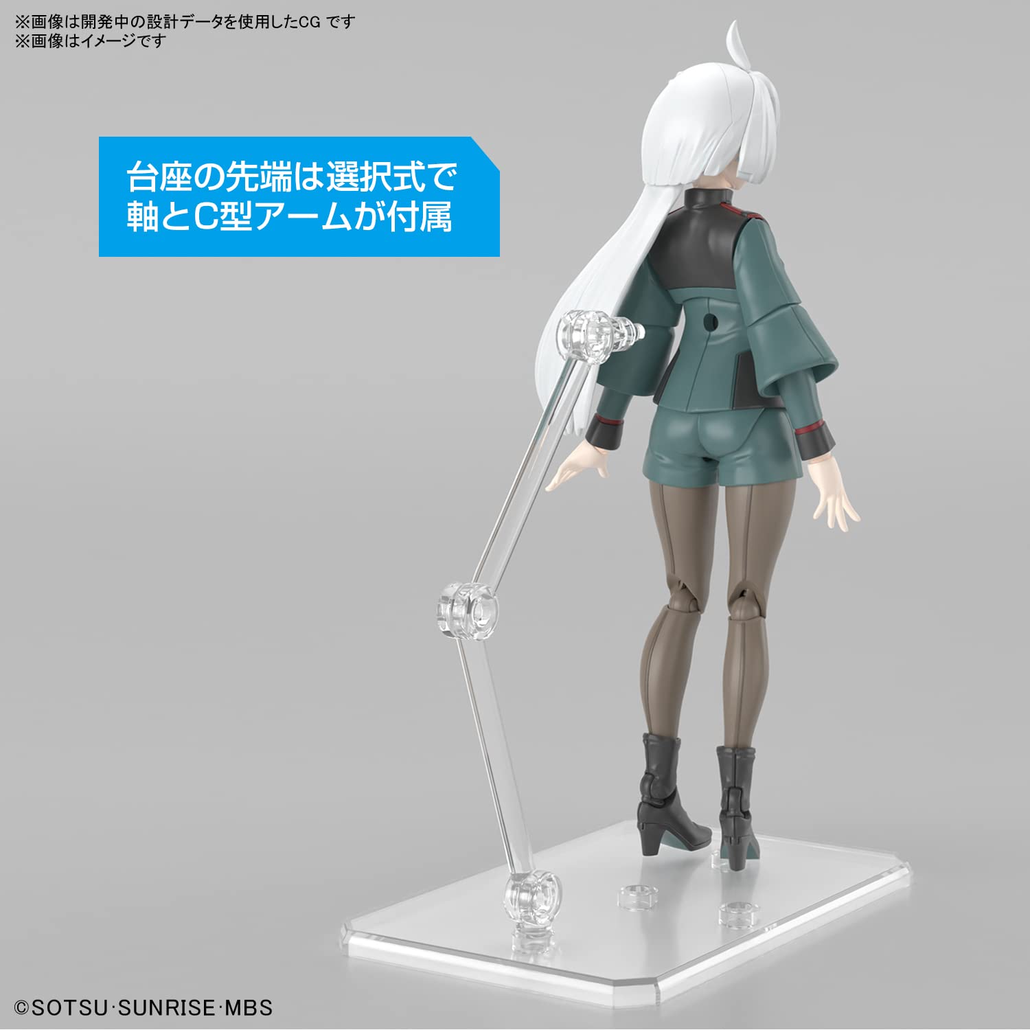 Bandai Spirits Figure-Rise Standard Miorine Rembran The Witch From Mercury Japanese Toy Figure- Japan Figure Store - #1 Bring To You The Best Japanese Goods