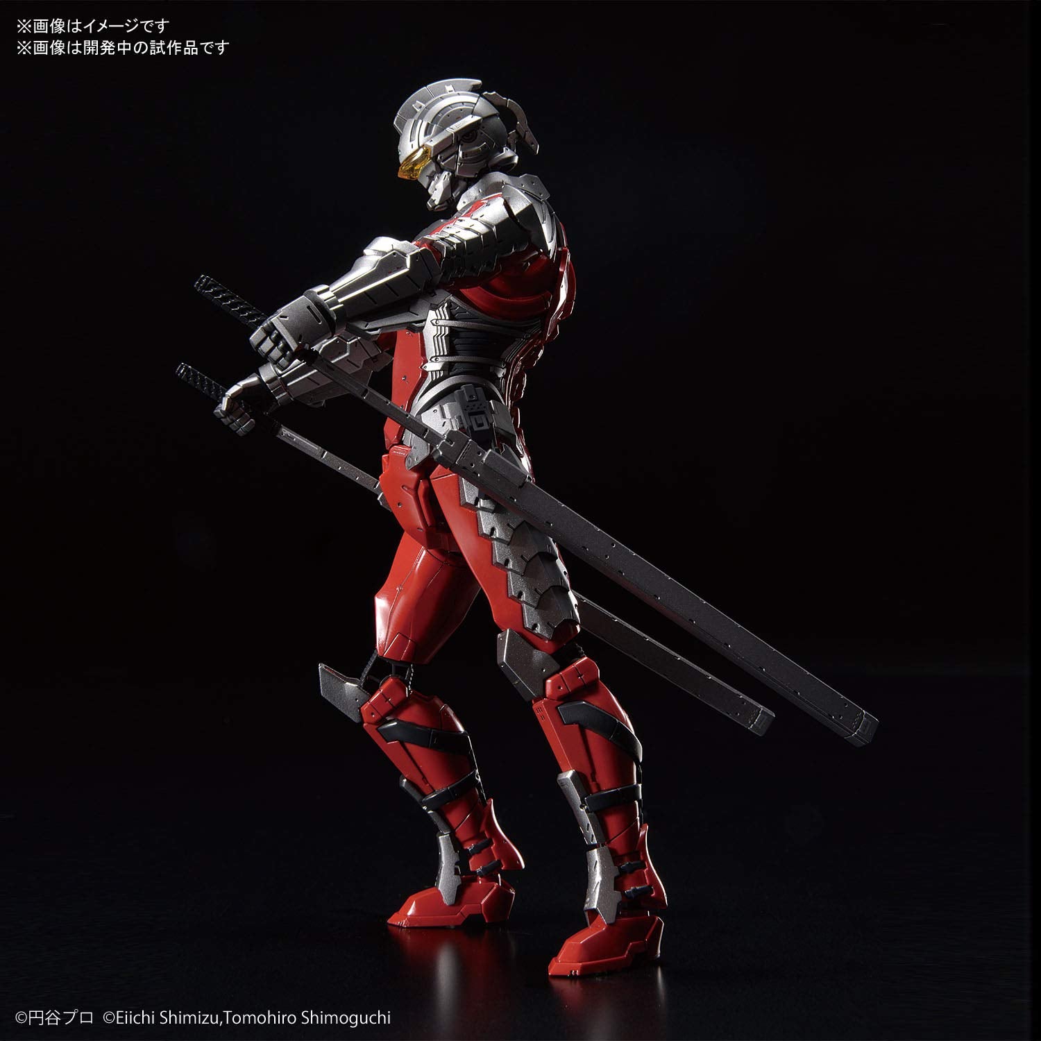 BANDAI Figure-Rise Standard Ultraman Ultraman Suit Ver 7.3 Fully Armed 1/12 Scale Kit- Japan Figure Store - #1 Bring To You The Best Japanese Goods
