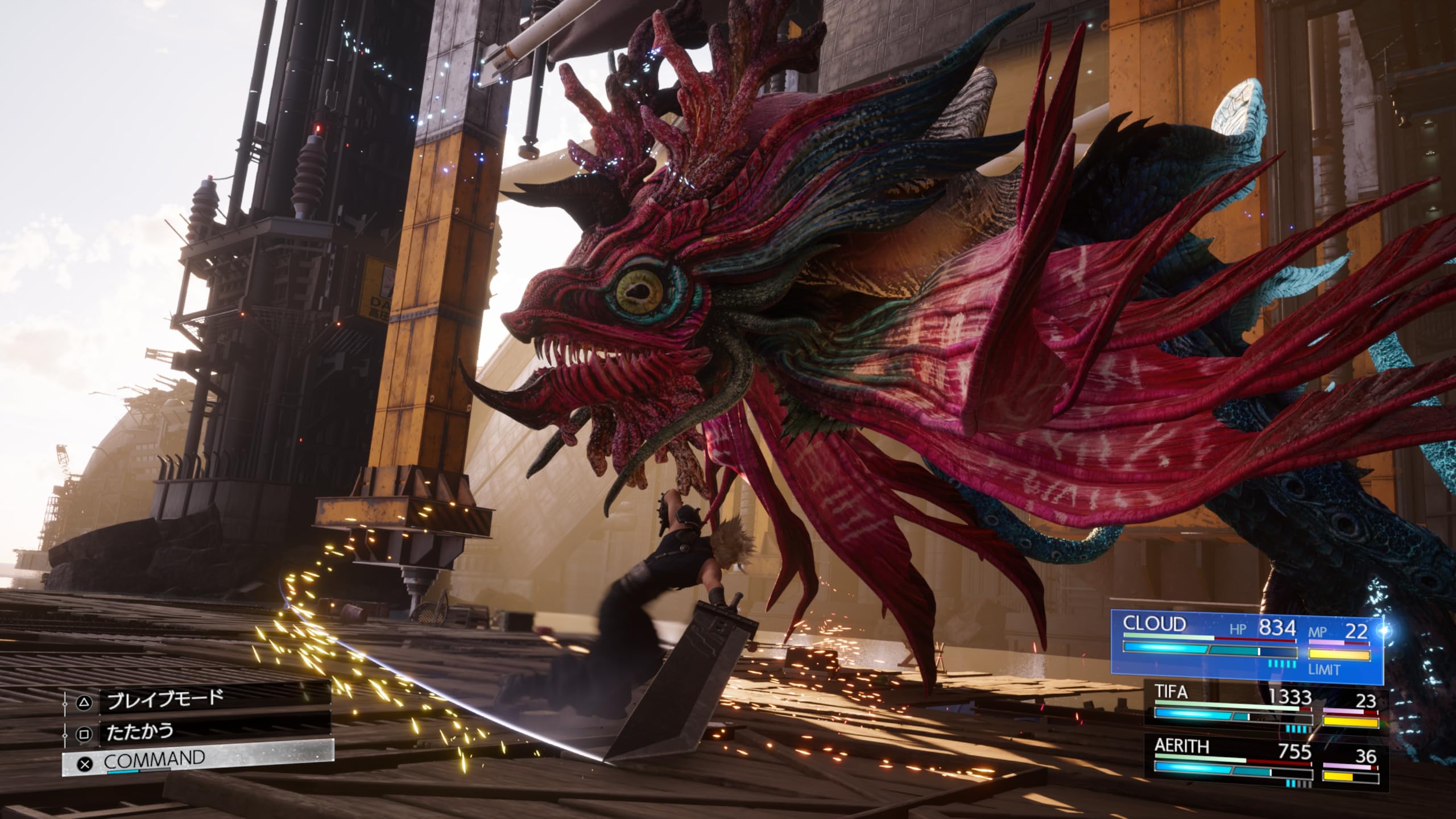 Final Fantasy VII Rebirth PS5 Square Enix: Sleeve Case & In-Game Armor DLC- Japan Figure Store - #1 Bring To You The Best Japanese Goods