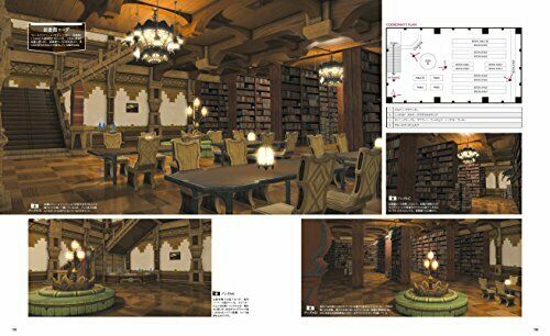 Final Fantasy Xiv Eorzea Collection 2016-2017 Art Book- Japan Figure Store - #1 Bring To You The Best Japanese Goods