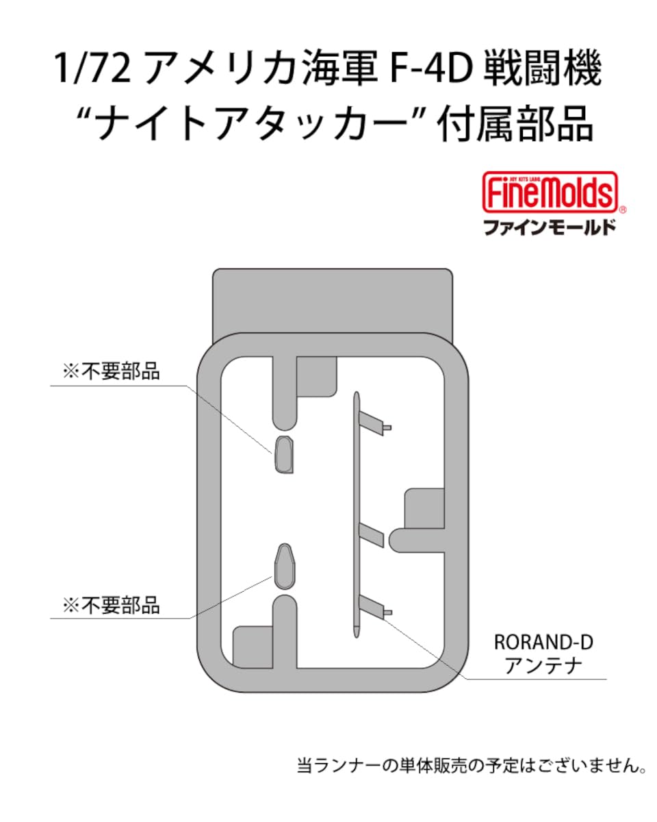 Fine Molds 1/72 F-4D Night Attacker Us Air Force Plastic Model - Japan 72747- Japan Figure Store - #1 Bring To You The Best Japanese Goods