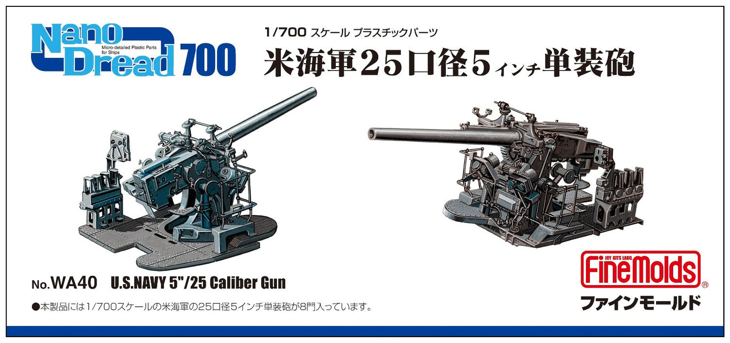 FINE MOLDS Wa40 U.S. Navy 5Inch / 25 Caliber Gun 1/700 Scale Kit- Japan Figure Store - #1 Bring To You The Best Japanese Goods