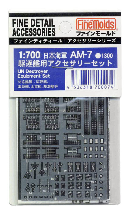 Fine Molds 1/700 Ship Accessories Japanese Navy Destroyer Accessory Set Plastic Model Parts Am07- Japan Figure Store - #1 Bring To You The Best Japanese Goods
