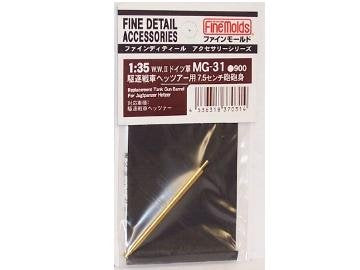 FINE MOLDS Mg31 Replacement Tank Gun Barrel For Jagdpanzer Hetzer 1/35 Scale- Japan Figure Store - #1 Bring To You The Best Japanese Goods