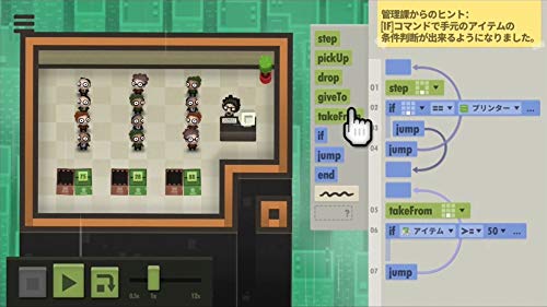 Flyhigh Works Human Resource Machine Deluxe Nintendo Switch - New Japan Figure 4589886950259 2