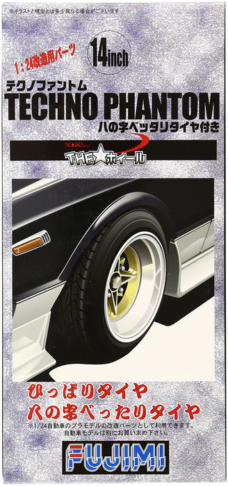 Fujimi W69 Techno Phantom Wheel & Tire Set 14 Inch 1/24 Plastic Scale Model Kit- Japan Figure Store - #1 Bring To You The Best Japanese Goods