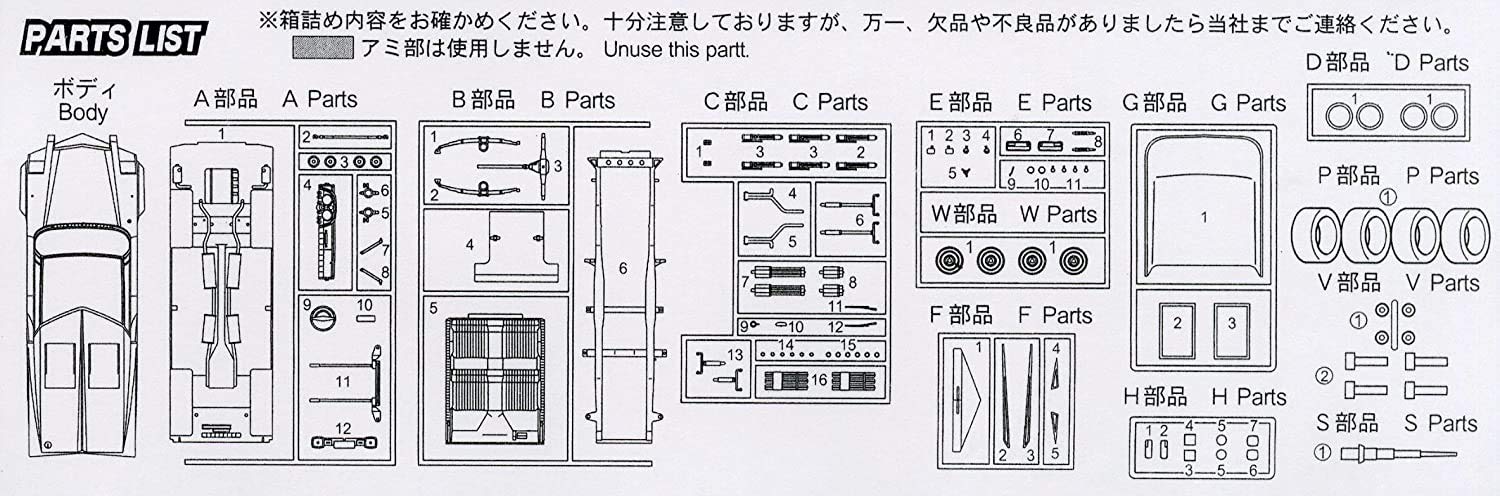 FUJIMI Ultraman Ultra-Seven 1/24 Tdf Po-1 Pointer Plastic Model- Japan Figure Store - #1 Bring To You The Best Japanese Goods
