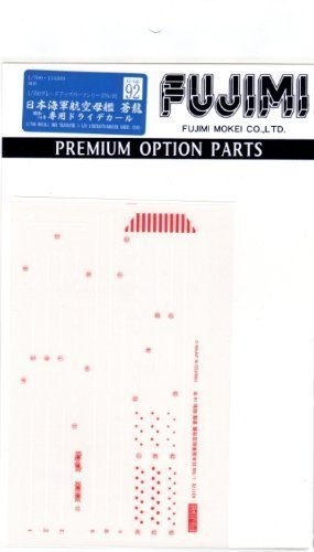 Fujimi Model 1/700 Grade Up Parts Series No.92 Japanese Navy Aircraft Carrier Soryu Showa 16 Dedicated Dry Decal- Japan Figure Store - #1 Bring To You The Best Japanese Goods