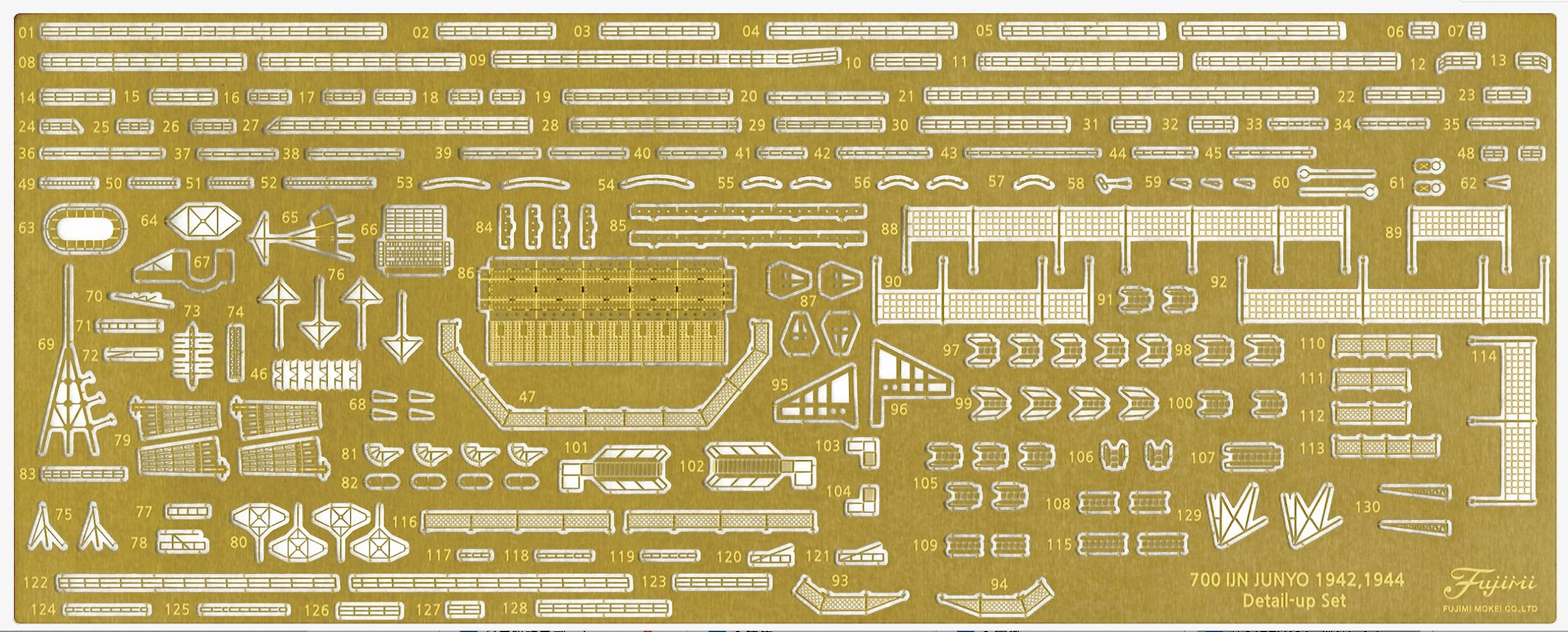 Fujimi Model 1/700 Imperial Navy Series No.40 Hayabusa 1944 Japanese Aircraft Carrier Full Hull Model (W/Etching Parts) Fh-40 Ex-1- Japan Figure Store - #1 Bring To You The Best Japanese Goods
