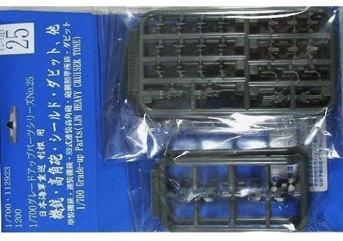 FUJIMI 1/700 Gup25 Grade-Up Parts Ijn Heavy Cruiser Tone 1/700 Scale- Japan Figure Store - #1 Bring To You The Best Japanese Goods