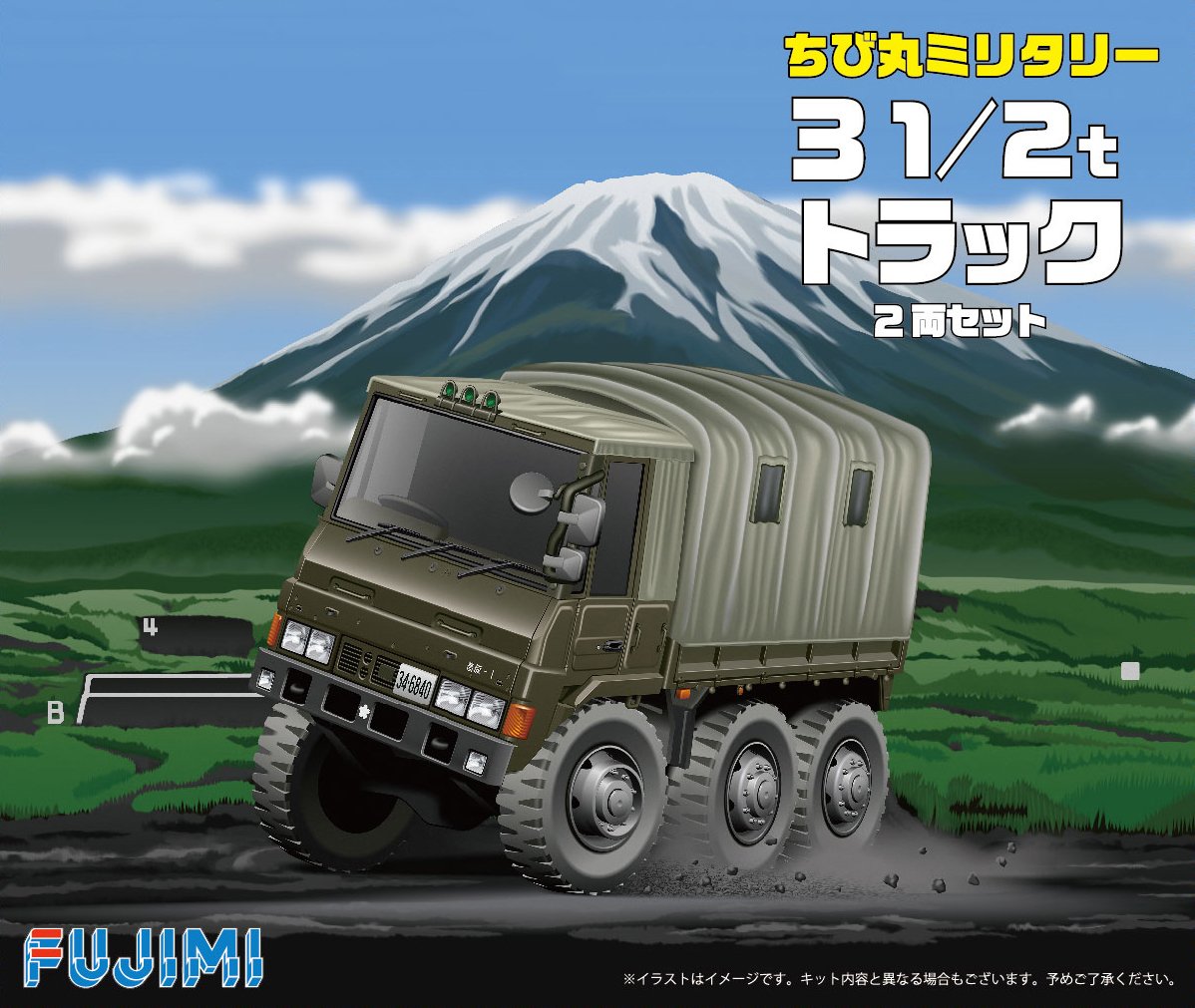 FUJIMI Tm3 Chibi-Maru Military 3 1/2 Ton Truck 2 Set Non-Scale Kit- Japan Figure Store - #1 Bring To You The Best Japanese Goods