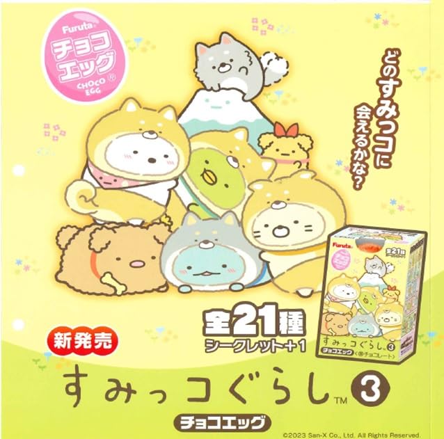 Furuta Choco Egg Sumikko Gurashi Japan 3 10Pcs Shokugan Candy- Japan Figure Store - #1 Bring To You The Best Japanese Goods