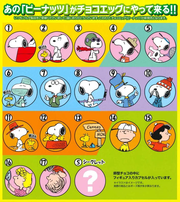 Furuta Choco Egg Peanuts 10Pcs Box Japanese Snoopy Dog Chocolate Surprise Eggs- Japan Figure Store - #1 Bring To You The Best Japanese Goods