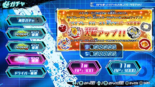 Furyu Beyblade Burst Battle Zero Nintendo Switch New
