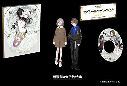 Furyu Caligula Overdose Sony Ps4 Playstation 4 - New Japan Figure 4562240236558 1