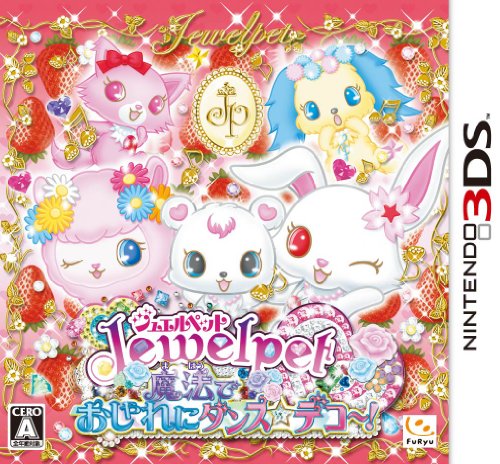 Furyu Fashionable Dance In Jewel Pet Magic ☆ Deco ~ 3Ds Used