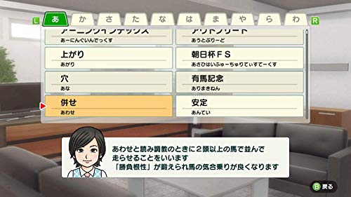 Game Addict Derby Stallion Nintendo Switch - New Japan Figure 4902370547139 7